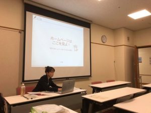 市川賃貸借研究会様の情報発信勉強会