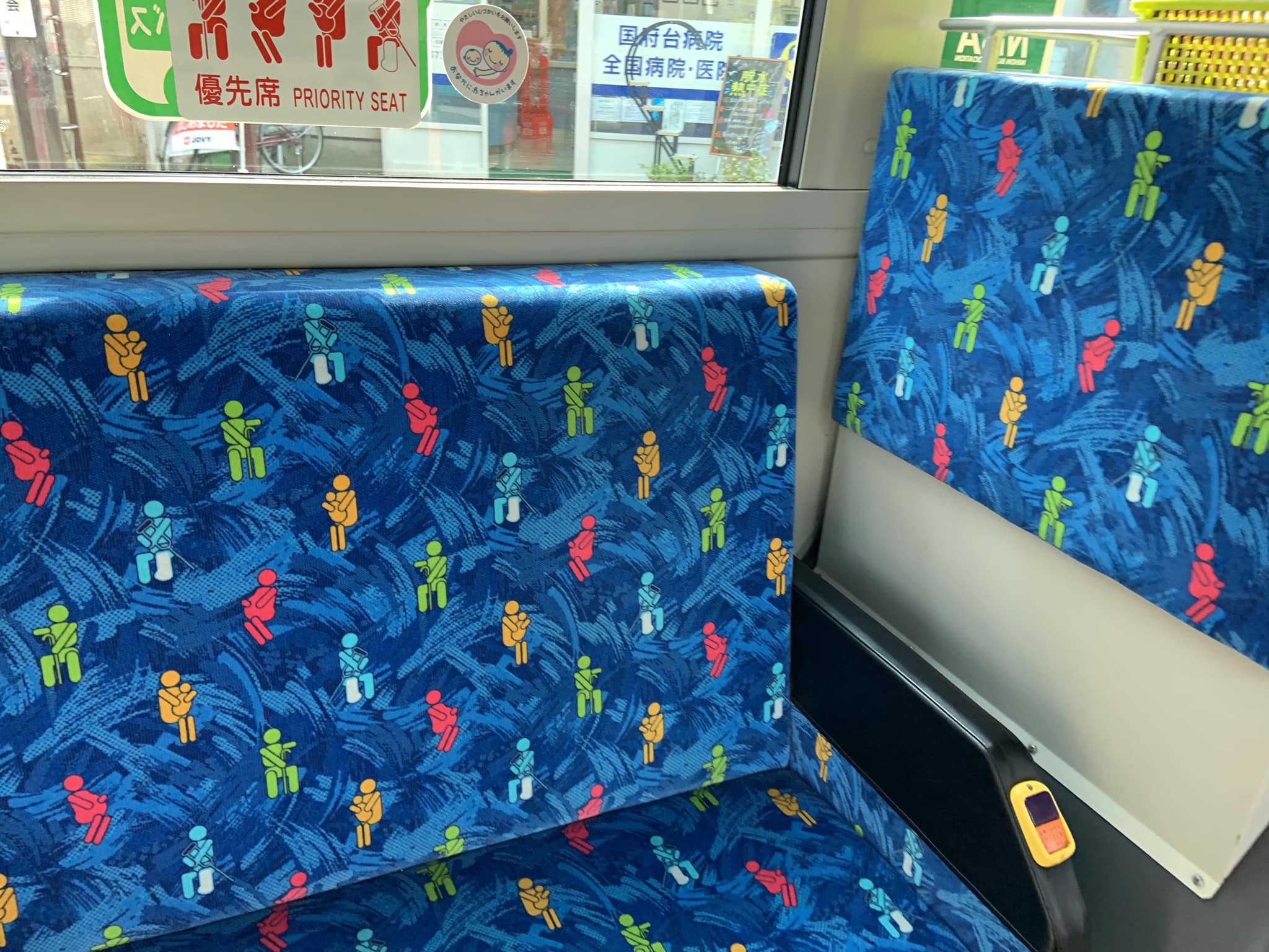 京成バスの優先席